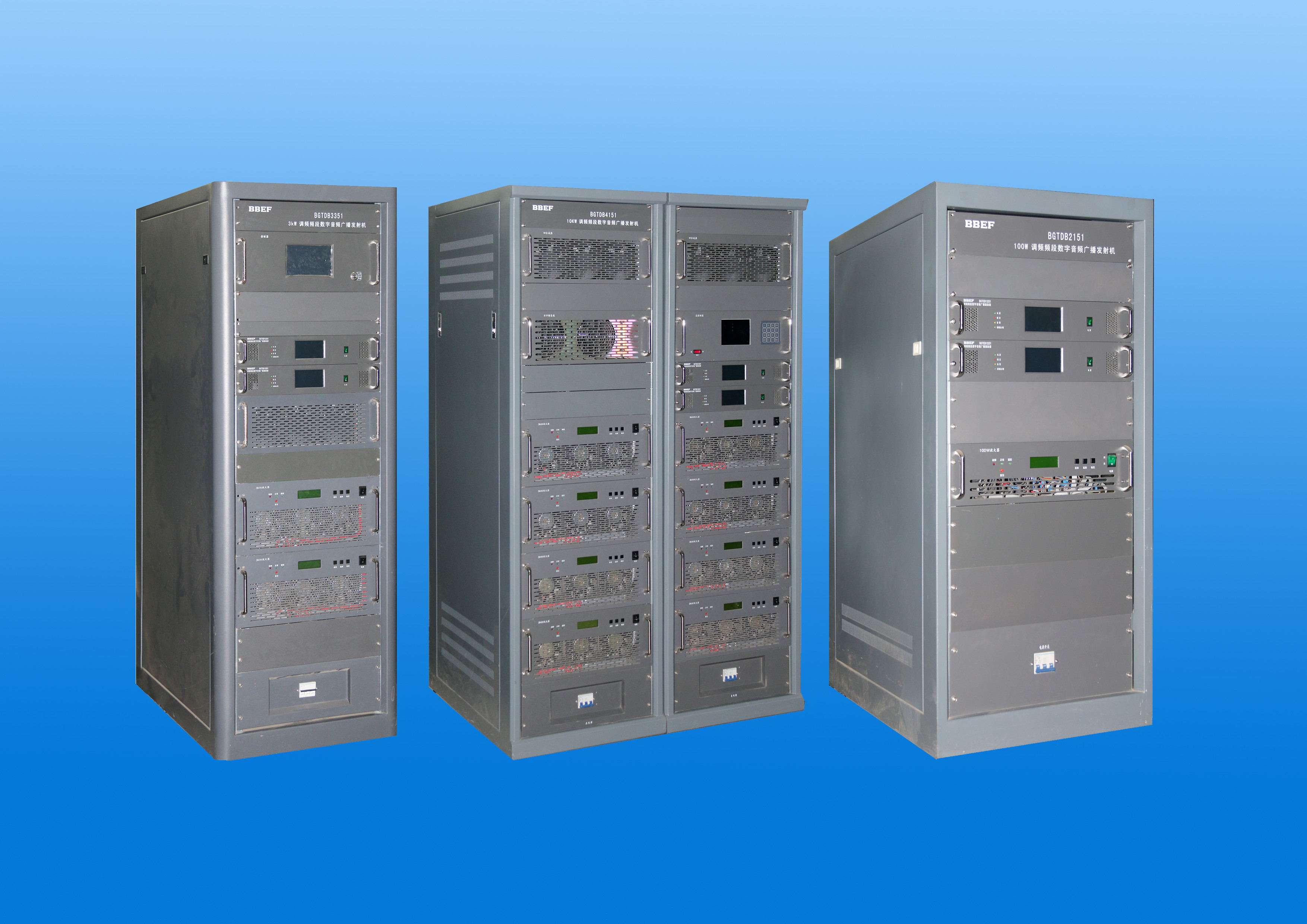 調頻廣播發射設備